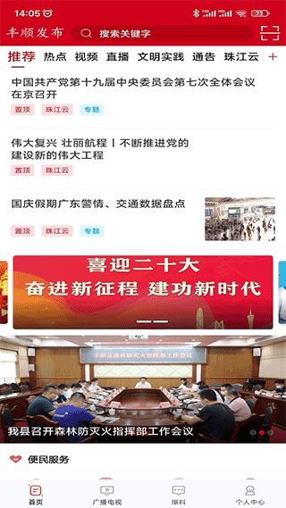 截图1