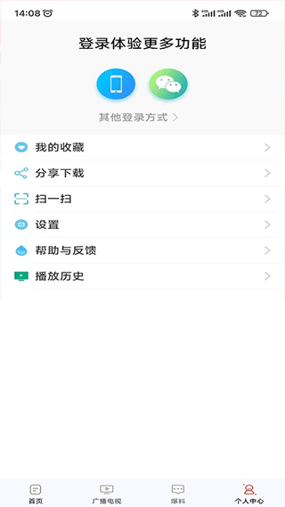 截图3